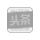 頭條