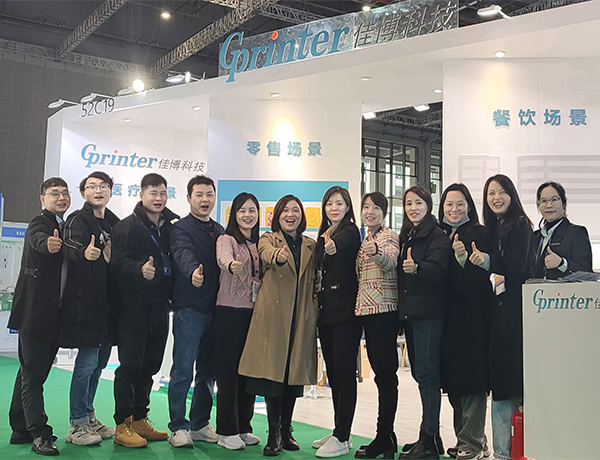 2024 CHINASHOP盛況回顧：佳博新品閃耀，多圖直擊精彩現(xiàn)場(chǎng)！