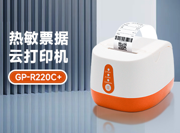 佳博GP-R220C+賦能商戶經營——智能外賣解決方案，讓您快速出餐、順暢接單！