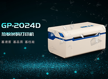 全新突破之作|佳博又一新品強勢來襲，這次顛覆的會是什么？