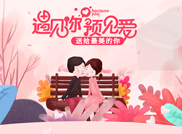 七夕浪漫不打烊！商家秘籍：云打印機助力，愛意訂單秒速出！