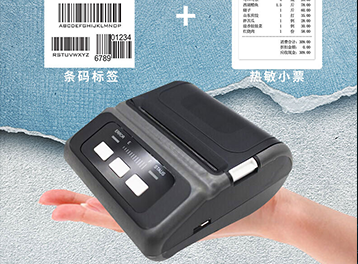 珠寶首飾行業迎來革新！佳博全新專業打印解決方案引領個性化定制新風尚！