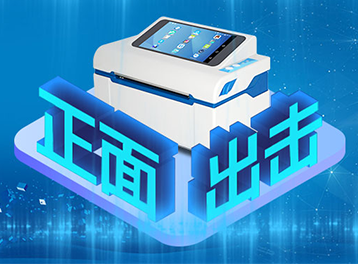 效率UP新神器！佳博GP-2024V智能觸摸屏條碼打印機，打印界的顏值與實力擔當。