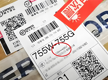 佳博面單機引領新潮流，完美適配“隱址件”服務新趨勢！