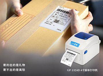 情滿中秋，致敬師恩 | 你的團圓，我堅守！