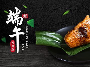 【溫馨提醒】關(guān)于佳博科技2023年端午節(jié)放假通知