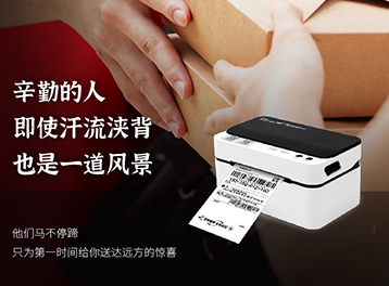 “三八”國際婦女節(jié) | 致敬每一位了不起的“她”