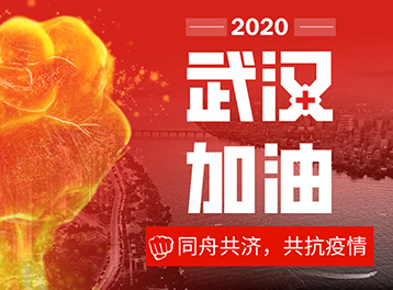 @返崗復工的所有人，佳博科技為您奉上最全防疫指南，請查收！