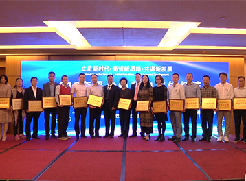 佳博科技應邀出席2018平沙實體經濟高質量發展企業家座談會