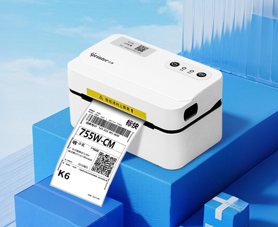 菜鳥(niǎo)4G智能云打印機(jī)GP-9024DG全新來(lái)襲！用戶需求升級(jí)，產(chǎn)品匠心迭代，體積更小，操作更便攜......